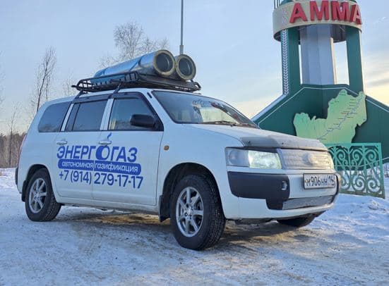 Газовоз Энергогаз